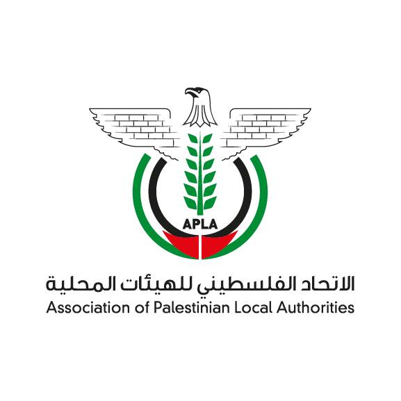 اتحاد البلديات